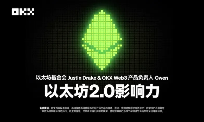 欧交易所app官网下载平台交易所新功能上线