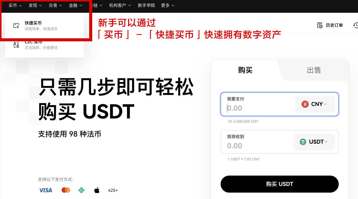 欧亿账号注册：新手快速开户流程与安全验证指南身份验证流程
